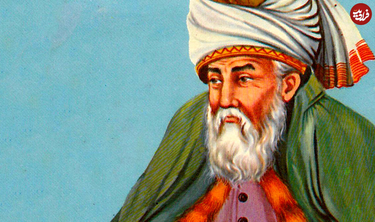 درسی از مثنوی معنوی مولانا: «در باب اهمیت آزادی»