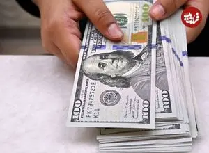 قیمت دلار امروز یکشنبه 20 اردیبهشت 1405 