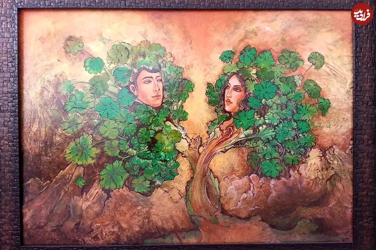 مشی مشیانه؛ با آدم و حوای اساطیر ایران آشنا شوید