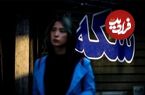 جدول؛ قیمت طلا، سکه، دلار و یورو امروز شنبه شهریور ۱۴۰۴؛ ترمز طلا و سکه کشیده شد