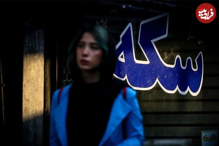 جدول؛ قیمت طلا، سکه، دلار و یورو امروز شنبه شهریور ۱۴۰۴؛ ترمز طلا و سکه کشیده شد