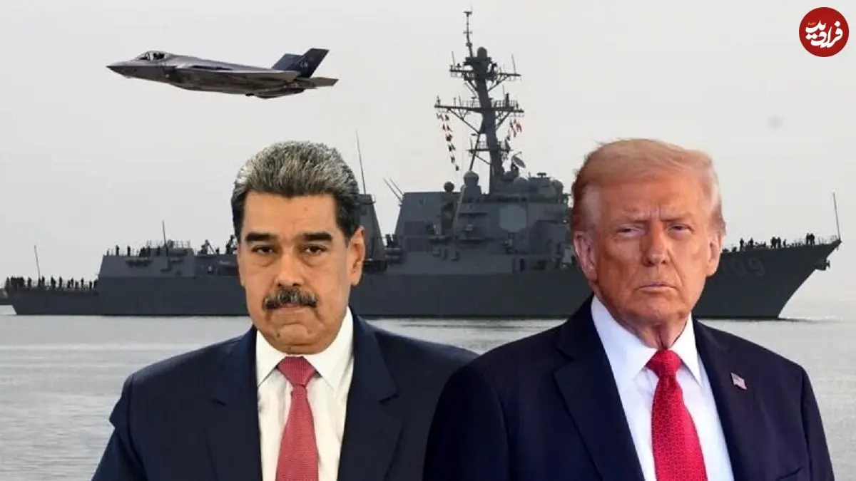 ترامپ : کار مادورو تمام است!