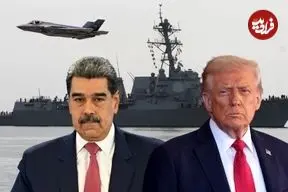 ترامپ : کار مادورو تمام است!