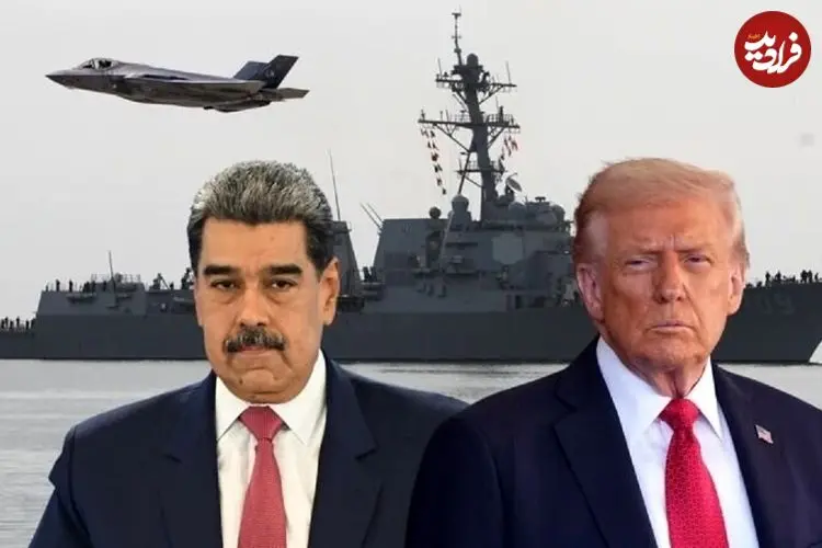 ترامپ : کار مادورو تمام است!