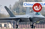 (ویدئو) Shenyang J-35A؛ آیا جنگنده پنهانکار جدید چین کپی F-35 است؟