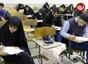 امتحانات دانشگاه علمی کاربردی به تعویق افتاد