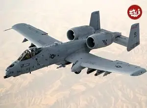 تصاویر| نگاهی به هواپیمای تهاجمی A-10 تاندربولت، شکارچی بی‌رحم تانک‌ها
