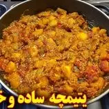 ببینید| طرز تهیه یتیمچه با سیب زمینی و بادمجان
