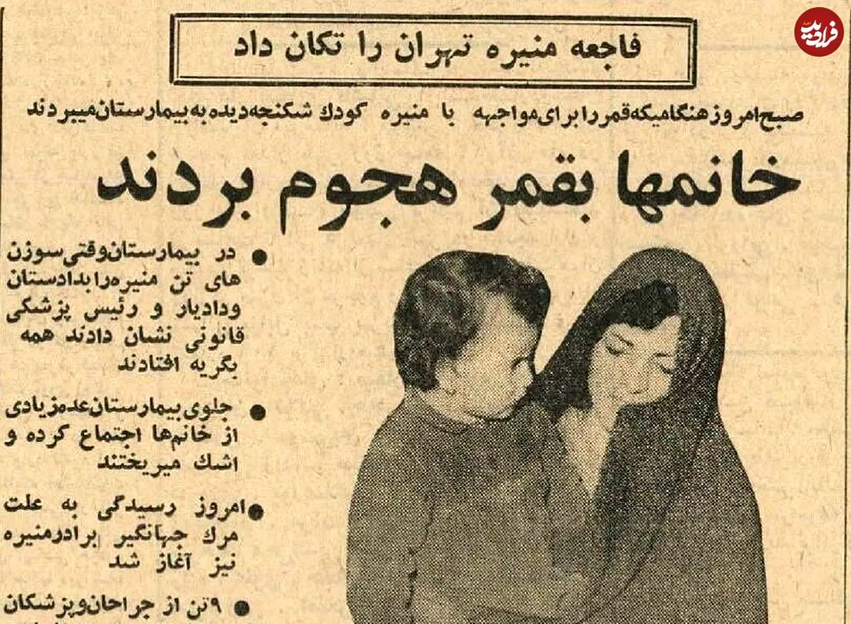 عکس؛ سفر در زمان؛ ۱۴ سوزن در بدن دختر ۲ ساله، شکنجه‌های نامادری سنگدل رسانه‌ای شد!