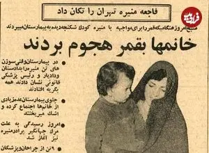 عکس؛ سفر در زمان؛ ۱۴ سوزن در بدن دختر ۲ ساله، شکنجه‌های نامادری سنگدل رسانه‌ای شد!