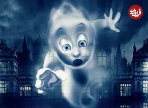 تصاویر| 10 فیلم خانوادگی درباره ارواح که خیلی ترسناک نیستند