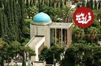 عکس؛ سفر به تاریخ؛ مردان شیرازی که نزدیک آرامگاه سعدی ایستاده‌اند؛ بیش از 100 سال قبل