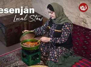 ببینید| غذای روستایی در ایران؛ پخت خورشت فسنجان با اردک