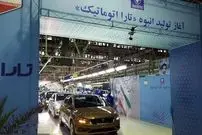 جدول؛ قیمت محصولات ایران‌خودرو امروز یکشنبه ۳۰ آذر ۱۴۰۴؛ قیمت جدید تارا اعلام شد