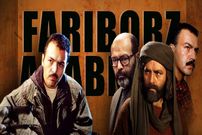 مروری‌بر هفت نقش ماندگار کارنامه فریبرز عریب‌نیا به بهانه بازگشت به کشور؛ سلطانی که مختار شد…