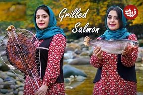 ببینید؛ غذای روستایی در ایران؛ کباب کردن ماهی سالمون با سس مخصوص کنار رودخانه