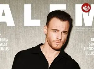 تصاویر| زندگی خصوصی، عکس های شخصی و بیوگرافی کرم بورسین