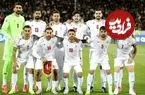 کدام تیم جای ایران در جام جهانی را می‌گیرد؟