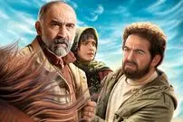 نقد و بررسی فیلم ناتور دشت؛ غسل تطهیر با بتن