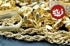 قیمت طلا 18 عیار و طلا 24 عیار امروز سه شنبه 27 مرداد 1405