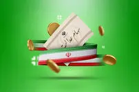 جدول| ارزش سهام عدالت تغییر کرد/ سهامداران عدالت حتما بخوانند