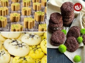 (ویدئو) طرز تهیه ۱۰ شیرینی خوشمزه مخصوص عید نوروز