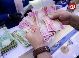 قیمت دینار عراق امروز یکشنبه 3 خرداد 1405؛ افت 150 تومانی