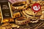 قیمت طلا 18 عیار و طلا 24 عیار امروز پنجشنبه 15 مرداد 1405