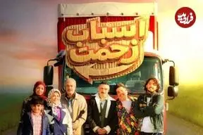 ببینید| این سکانس از سریال رمضانی سعید آقاخانی وایرال شد