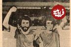 عکس؛ سفر در زمان؛ پرسپولیس دربی را برد و قهرمان شد؛ ناصر حجازی ۲ گل از علی آقا خورد!