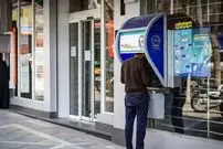 زمان واریز سودسهام عدالت مشخص شد