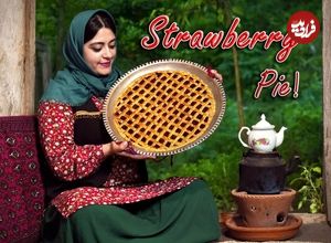ببینید، غذای روستایی در ایران؛ پخت کیک پای توت فرنگی در طبیعت زیبای شمال ایران