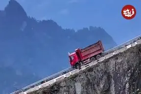 ببینید؛ جاده کوهستانی نفس‌گیر در چین توجه‌ها را به خود جلب کرد