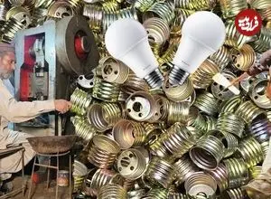 ببینید| فرآیند تولید انبوه سرپیچ لامپ در کارگاهی در پاکستان