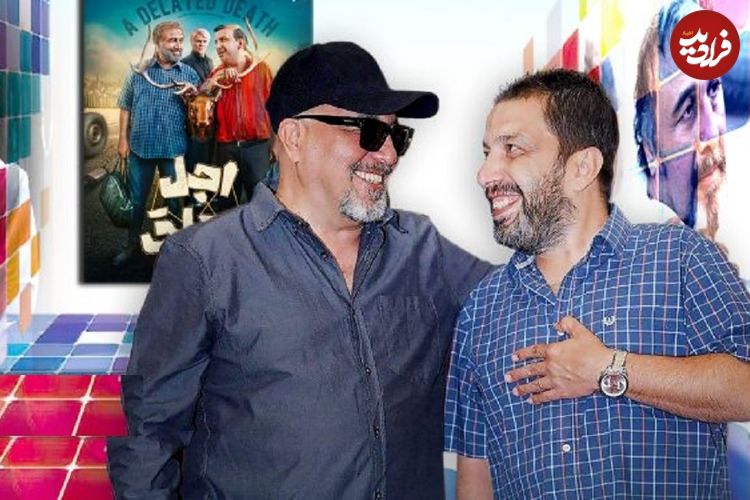 مروری بر همکاری‌های مشترک رضا عطاران و عباس جمشیدی‌فر در «قیف»، «صددام» و «اجل معلق»؛ انجمن بامزه‌ها
