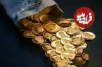 قیمت نیم سکه، ربع سکه و سکه گرمی امروز چهارشنبه 9 اردیبهشت 1405