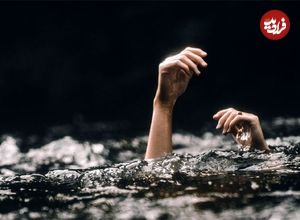 جان باختن یک زن جوان در دریاچه سد کارون ۳ 