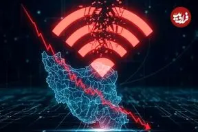 واکنش وزارت خارجه به قطعی اینترنت و احتمال جنگ در ایران