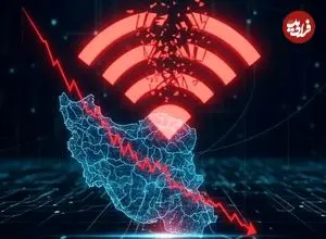 واکنش وزارت خارجه به قطعی اینترنت و احتمال جنگ در ایران