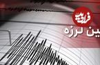 زلزله شدیدی کرمان را لرزاند