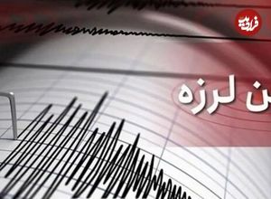 زلزله شدیدی کرمان را لرزاند