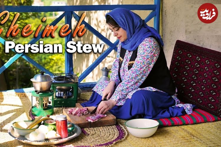 ببینید؛ غذای روستایی در ایران؛ پخت قیمه سیب زمینی اصیل با سالاد شیرازی