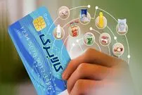 مرحله چهارم طرح کالابرگ الکترونیکی در راه است؟ خبر مهم وزیر کار درباره یارانه کالابرگ