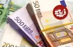 قیمت یورو امروز جمعه 11 اردیبهشت 1405