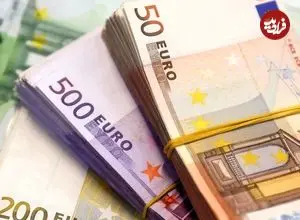 قیمت یورو امروز جمعه 11 اردیبهشت 1405