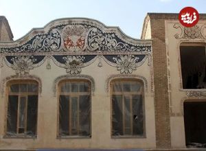 عکس؛ خانه حریری تبریز؛ شاهکار معماری قاجاری 