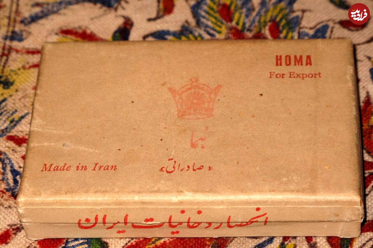 عکس؛ سفر در زمان؛ اشنو و هما محبوب‌ترین سیگارها ایرانی دهه ۴۰ 