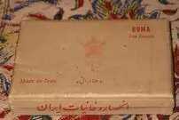 عکس؛ سفر در زمان؛ اشنو و هما محبوب‌ترین سیگارها ایرانی دهه ۴۰ 