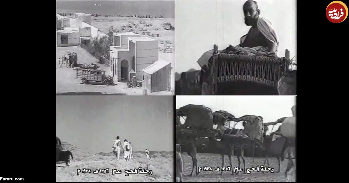 (ویدئو) مکه قدیم؛ ۸۵ سال پیش در چنین روزی