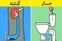 ۱۰ حقیقت چندش آور درباره مصائب استفاده از حمام و دستشویی در دوران قدیم